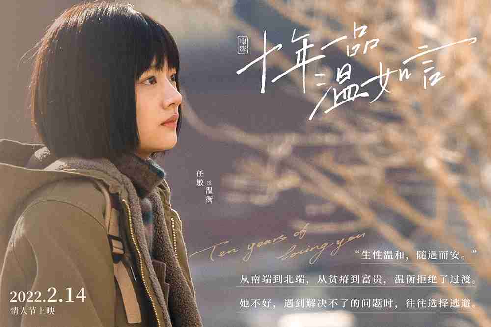 台词剧照-2 台词剧照-2